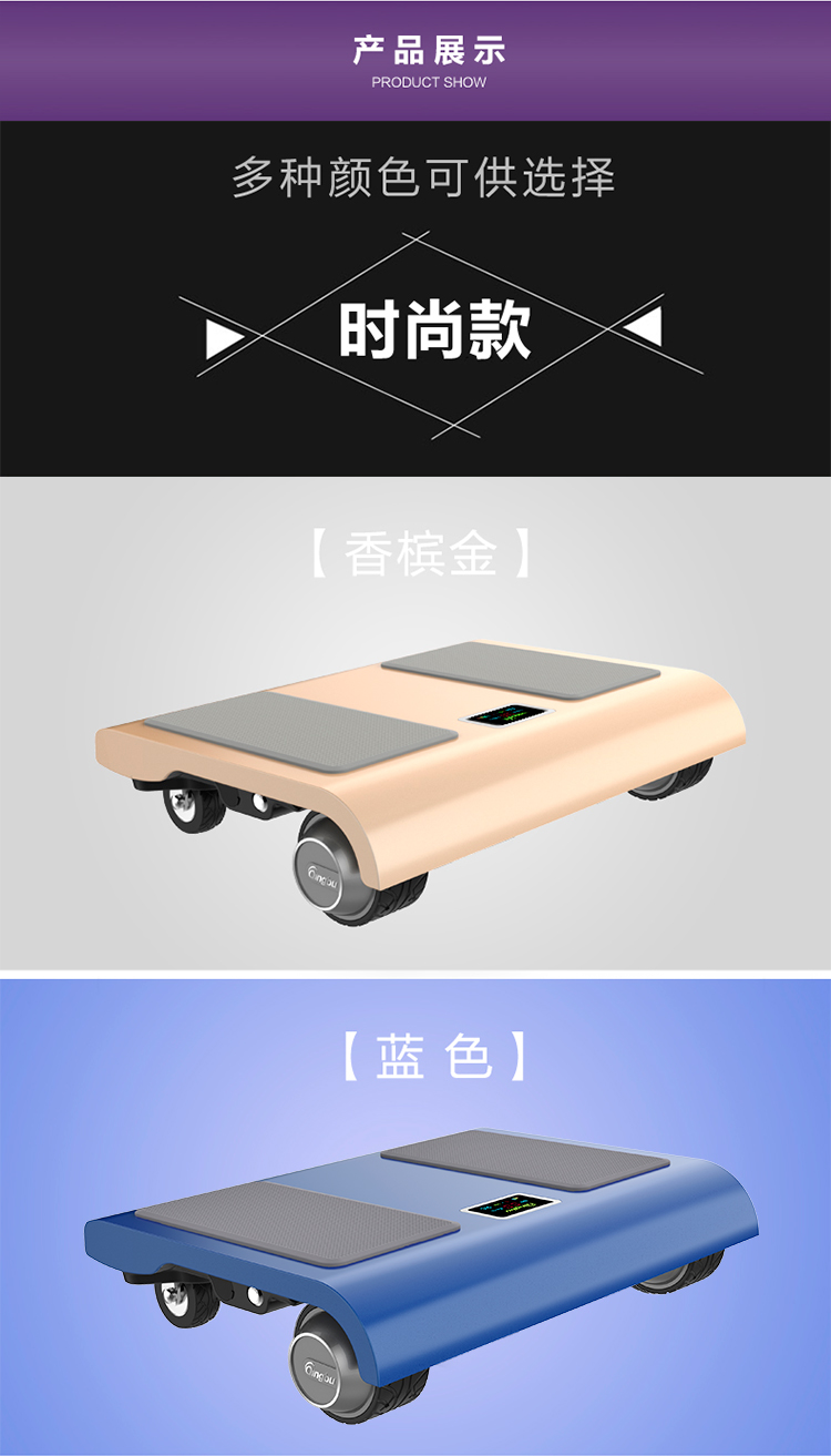 Thông minh suy nghĩ bốn bánh xe điện trẻ em xe tay ga Bluetooth cân bằng xe tham quan xe cảm ứng trọng lực xe cảm ứng xe thăng bằng một bánh